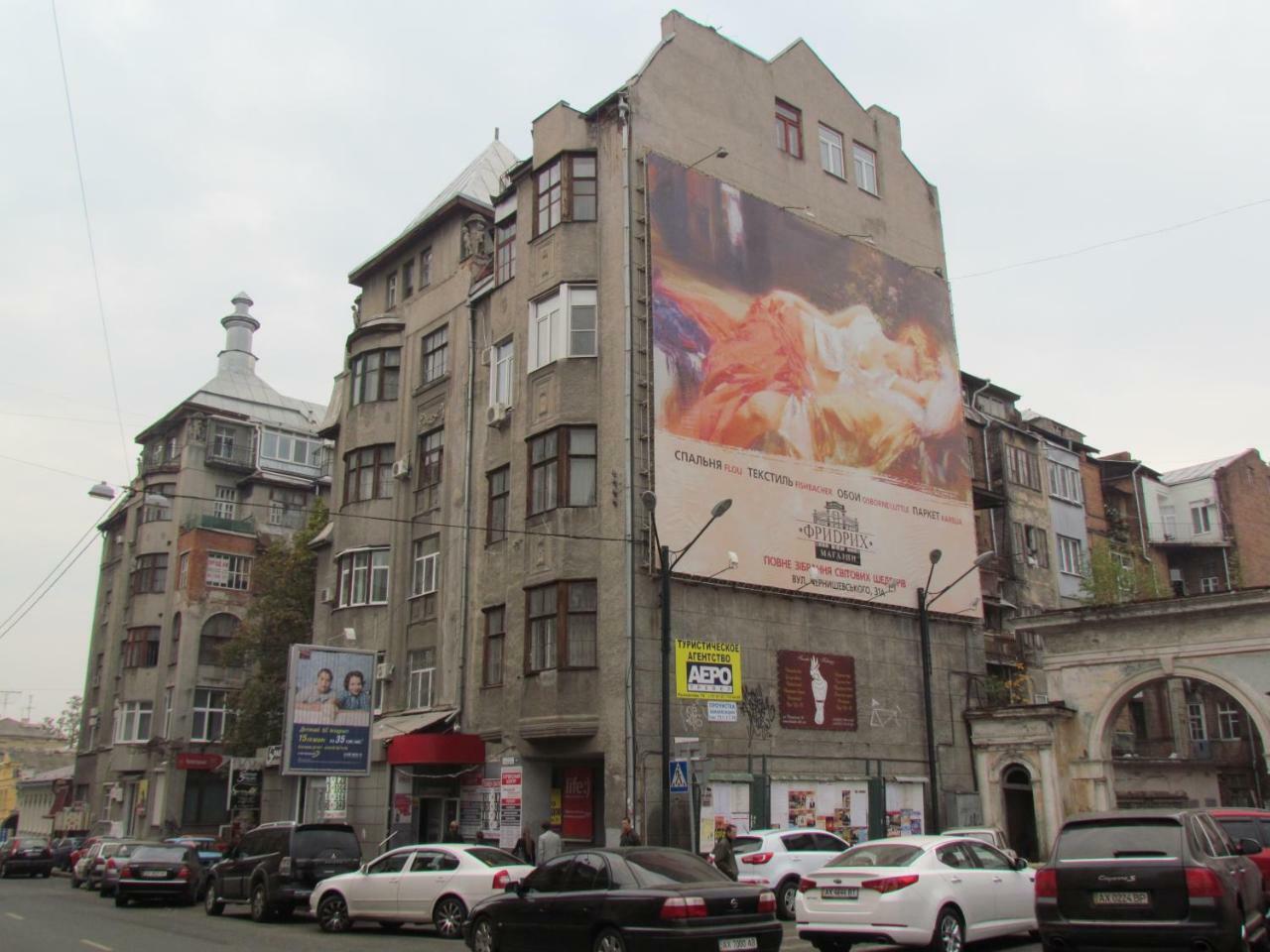 Two-Floor Apartments And Studio 2-Х Этажные Апартаменты И Студия В Самом Центре Харков Екстериор снимка